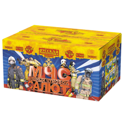 РС7455 МЧС: Мощный чумовой салют Салюты до 400 залпов 