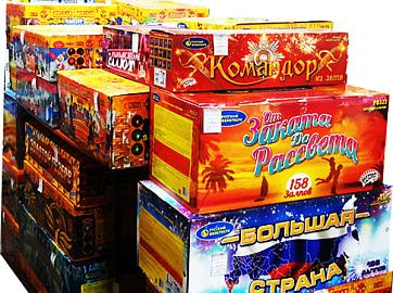 Батареи салютов со скидкой до 30% Жуков!